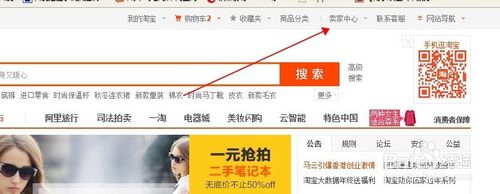 開網(wǎng)店快遞怎么解決1.jpg