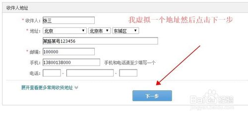 開網(wǎng)店快遞怎么解決4.jpg