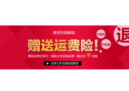 運費險賣家會有賠付嗎.jpg