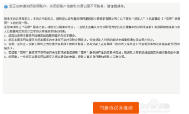 螞蟻花唄怎么提升額度