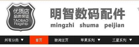 微淘標(biāo)題怎么寫吸引人
