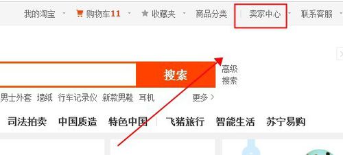 八載圖片保護(hù)怎么設(shè)置1.jpg