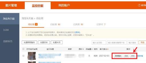 八載首發(fā)認證有什么用3.jpg