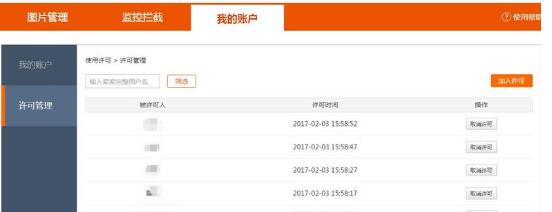 八載首發(fā)認證有什么用4.jpg