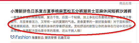 手淘新選大賞是什么?怎么進入手淘新選大賞.jpg