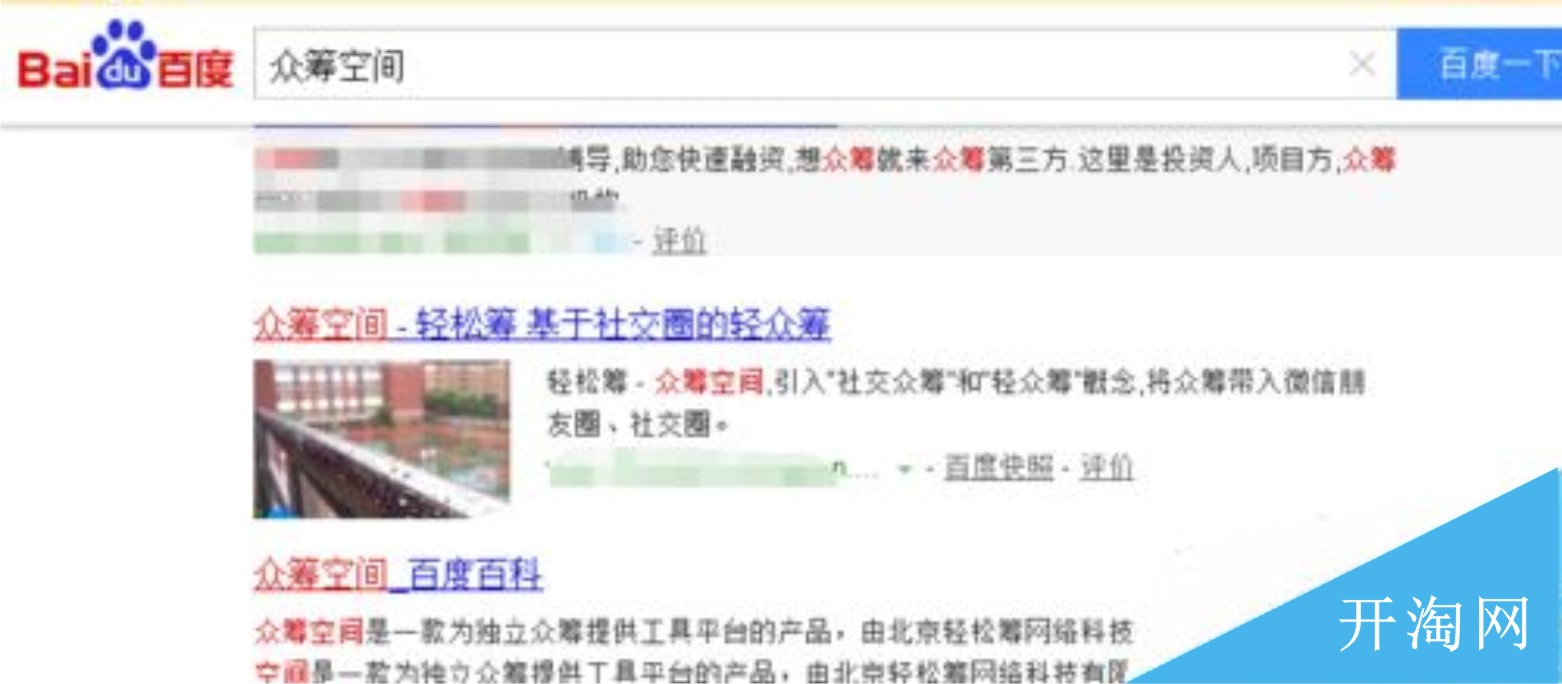 微信怎么發(fā)起醫(yī)療眾籌