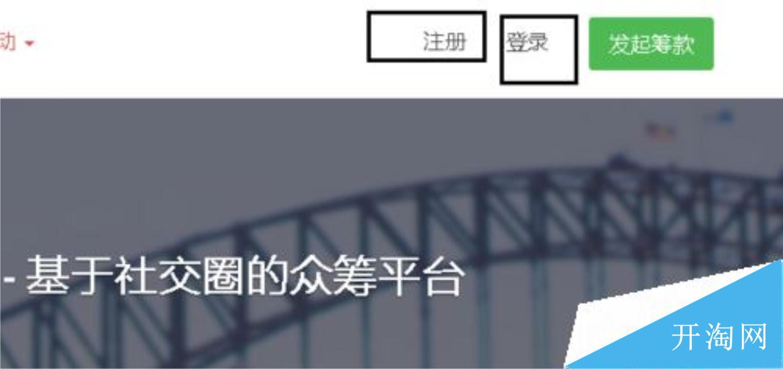 微信怎么發(fā)起醫(yī)療眾籌