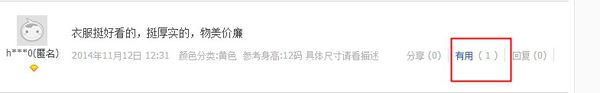 淘寶提升好評怎么做 淘寶提升好評怎么做