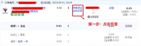 2017天貓618活動(dòng)預(yù)售定金可以退款嗎?如何退款? 2017天貓618活動(dòng)預(yù)售定金可以退款嗎?如何退款?