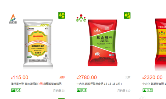 如何在農(nóng)村淘寶開(kāi)店