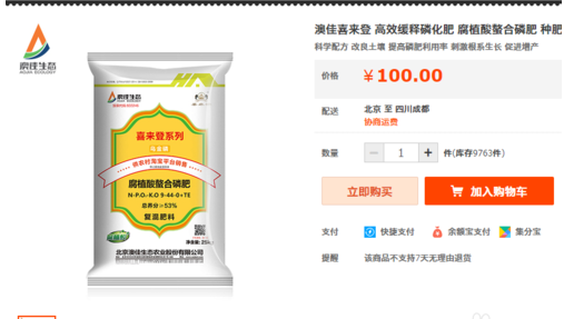 如何在農(nóng)村淘寶開(kāi)店