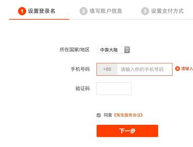 如何在農(nóng)村淘寶開(kāi)店