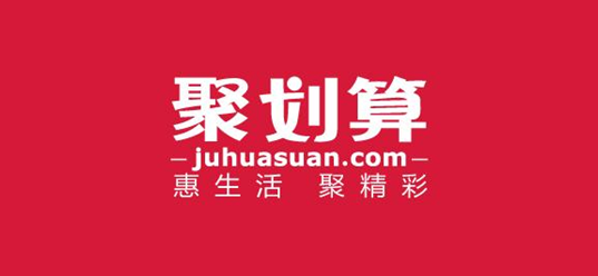 淘搶購和聚劃算的區(qū)別2.png