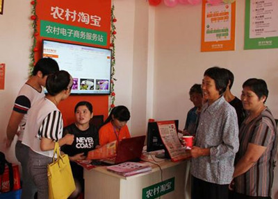 農村淘寶開業(yè)策劃