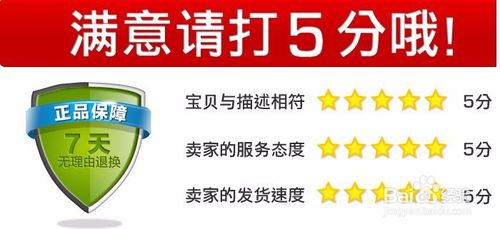 淘寶動態(tài)評分多久過期1.jpg