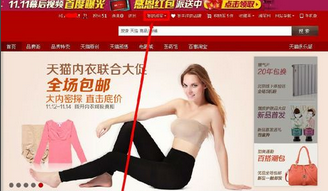 天貓超市優(yōu)惠券怎么用