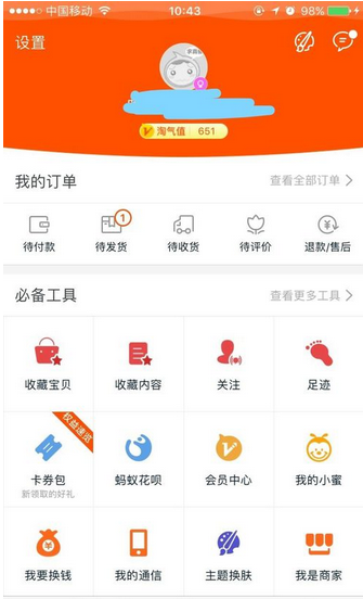 阿里眾包兼職是真的嗎