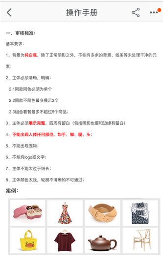 阿里眾包兼職是真的嗎