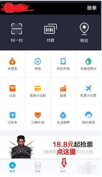 阿里眾包一天能掙多少