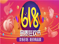 2017天貓618年中大促預售規(guī)則介紹