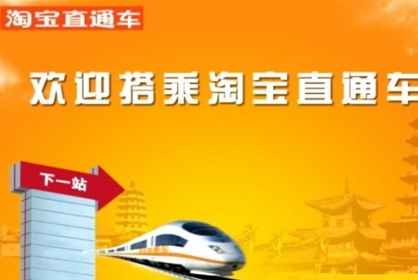 直通車轉(zhuǎn)化率多少正常.jpg