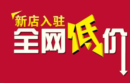 淘寶保證金有什么作用.jpg