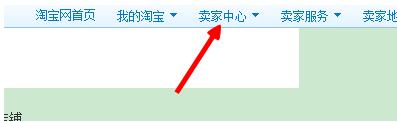 淘寶店鋪會(huì)員關(guān)系管理.jpg