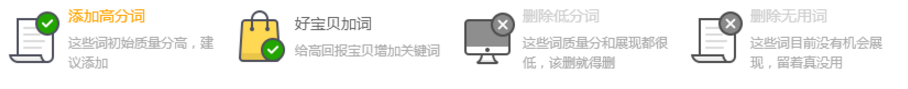 2017天貓618大促直通車怎么開1.png