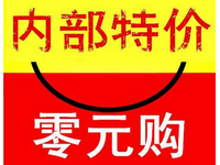 天貓優(yōu)惠券群是真的嗎?為什么說(shuō)天貓優(yōu)惠劵群賺錢(qián)?