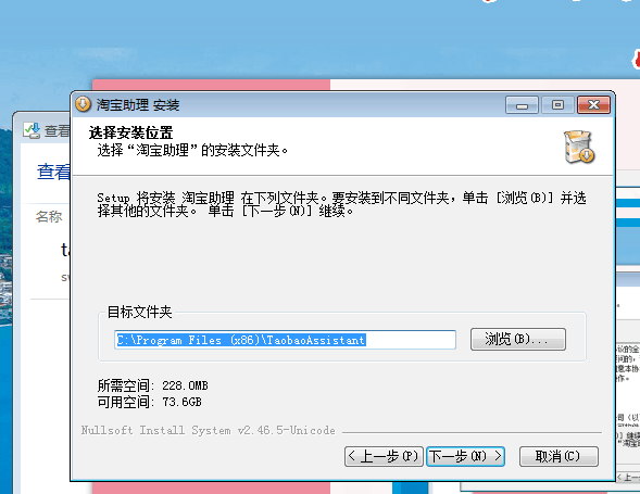 淘寶助理怎么下載