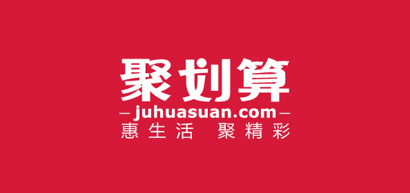 聚劃算火拼怎么玩