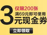 淘寶優(yōu)惠券怎么轉(zhuǎn)贈?怎么樣去獲取淘寶優(yōu)惠券?