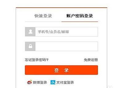天天特價(jià)價(jià)格怎么設(shè)置.jpg