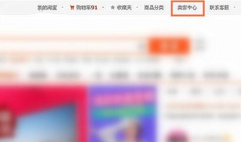 天天特價(jià)價(jià)格怎么設(shè)置.jpg