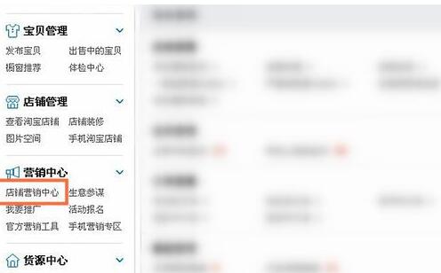天天特價(jià)價(jià)格怎么設(shè)置.jpg