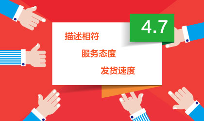 天天特價庫存要求是什么.jpg