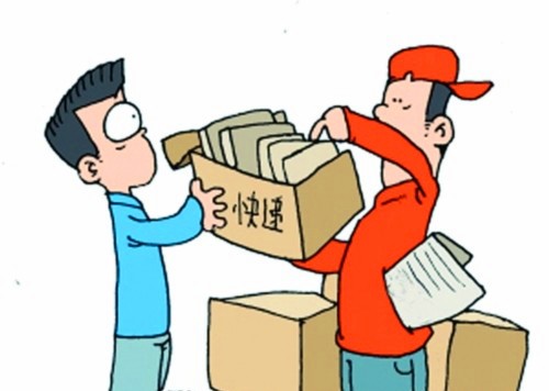 菜鳥裹裹寄件怎么退款.jpg