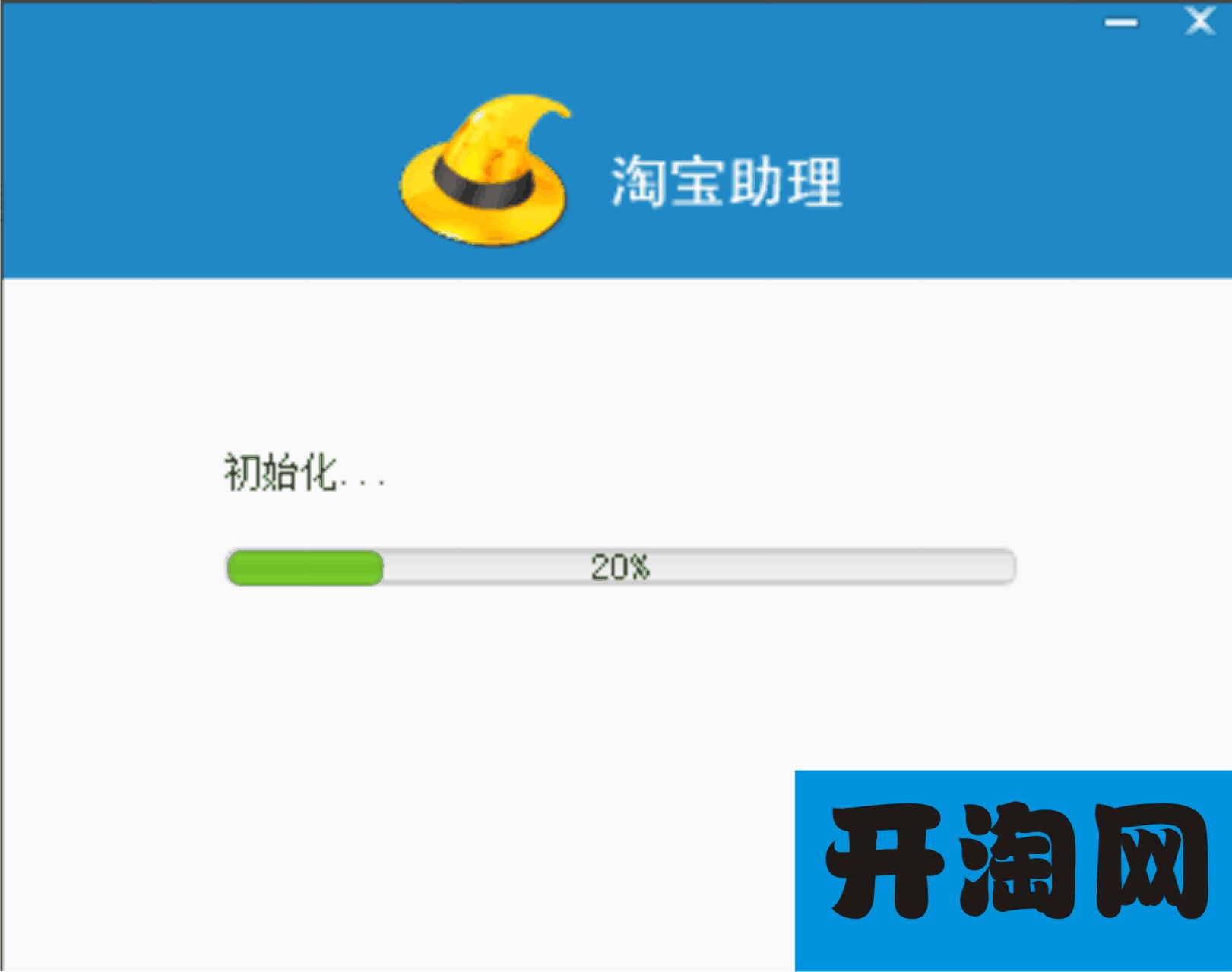 淘寶助理批量刪除寶貝