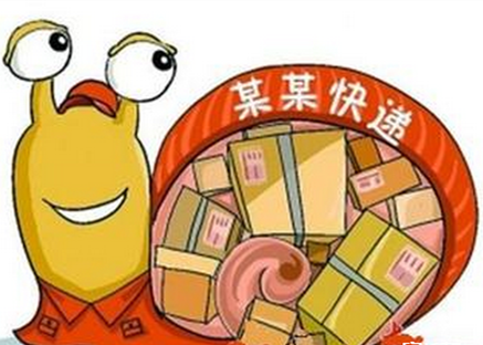 菜鳥裹裹代收要錢嗎.png