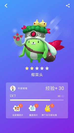 淘寶捉貓貓技巧5.jpg
