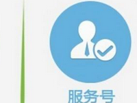 淘寶客服務(wù)號(hào)如何賺錢(qián)?淘寶客服務(wù)號(hào)有何優(yōu)勢(shì)?