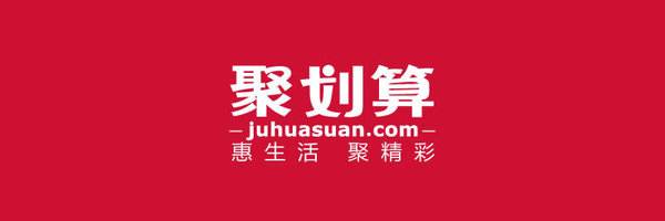 聚劃算聚人氣紅包怎么設(shè)置？