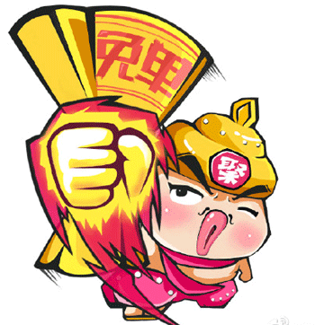 2017聚劃算66大促
