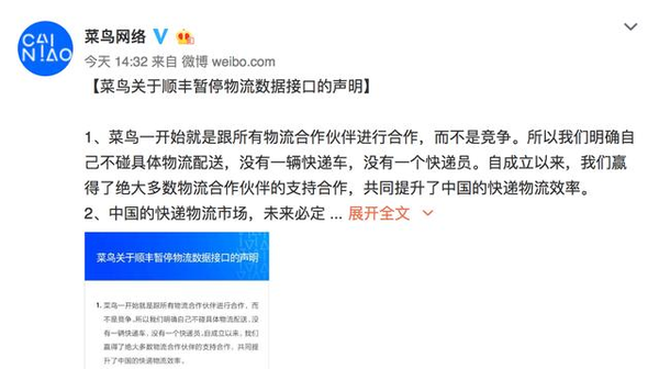 淘寶不能發(fā)順豐怎么回事?淘寶還能發(fā)順豐快遞嗎? 淘寶不能發(fā)順豐怎么回事?淘寶還能發(fā)順豐快遞嗎?