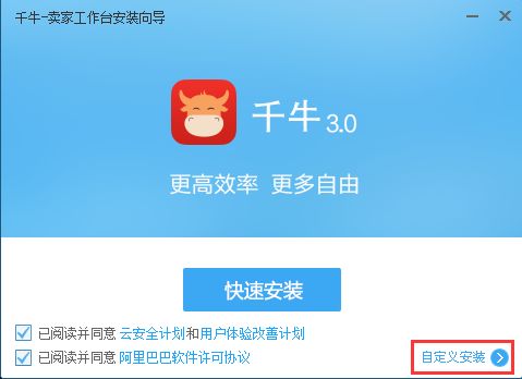 千牛工作臺好用嗎？