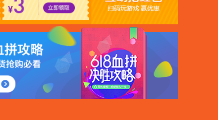 2017京東618怎么瓜分現(xiàn)金紅包?618瓜分億萬現(xiàn)金紅包怎么玩?