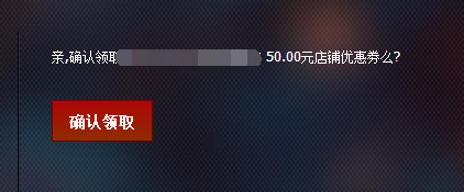 淘寶內(nèi)部券在哪發(fā)布