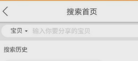 淘寶聯(lián)盟圖片怎么發(fā)送