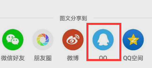 淘寶聯(lián)盟怎么帶圖發(fā)群 淘寶聯(lián)盟怎么帶圖發(fā)群