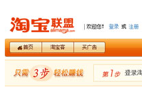 淘寶聯(lián)盟封號了怎么辦